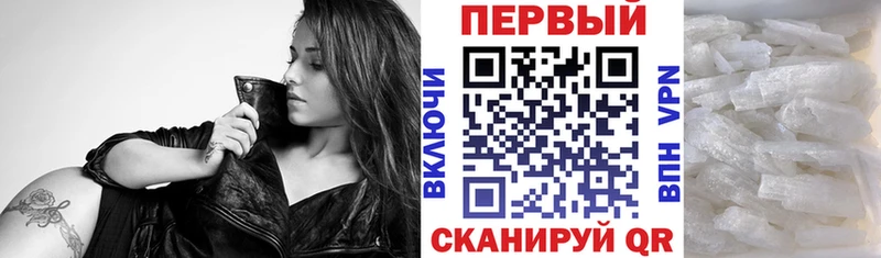 Amphetamine VHQ  Купить закладки  Карталы 