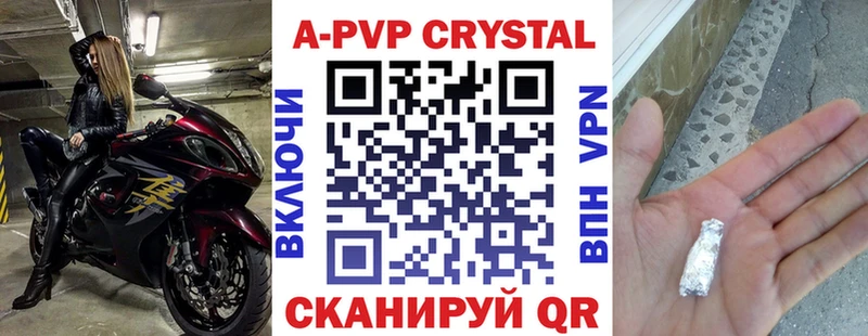 Alpha PVP кристаллы  Купить где  Карталы 