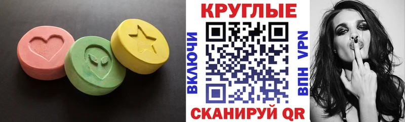 Купить где  Карталы  Экстази 280 MDMA 
