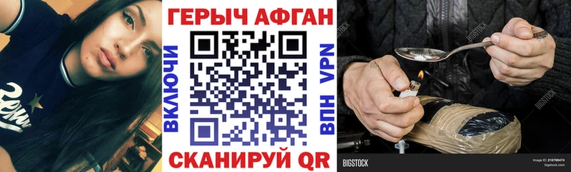 Купить  Карталы  Героин гречка 