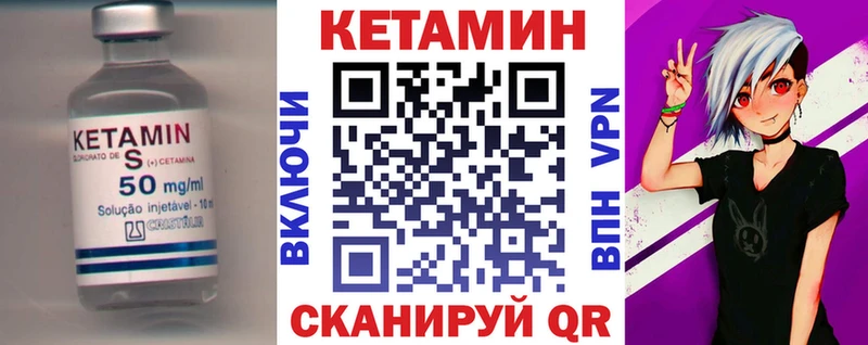 Купить  Карталы  Кетамин ketamine 