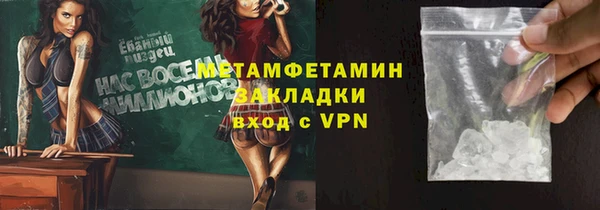 круглые Дмитров