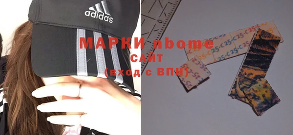 амфетамин Дмитриев