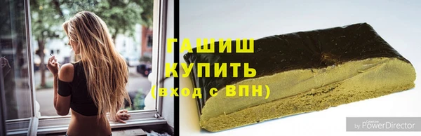 ALPHA PVP Елизово