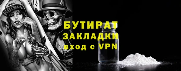 амфетамин Дмитриев