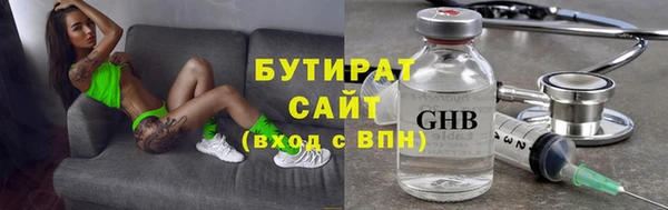 круглые Дмитров