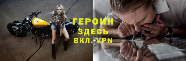 меф Дмитровск