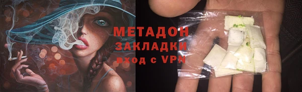 меф Дмитровск