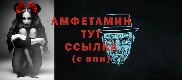амфетамин Дмитриев