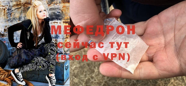 меф Дмитровск