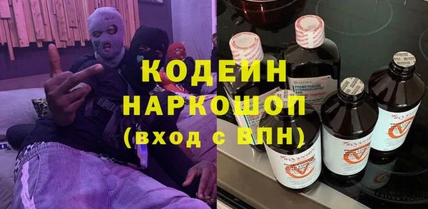 амфетамин Дмитриев