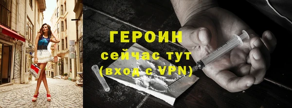 меф Дмитровск