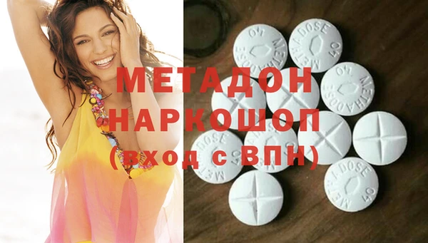 ALPHA PVP Елизово