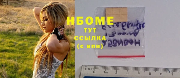 меф Дмитровск