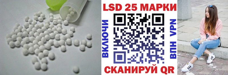 Купить где  Карталы  ЛСД экстази ecstasy 