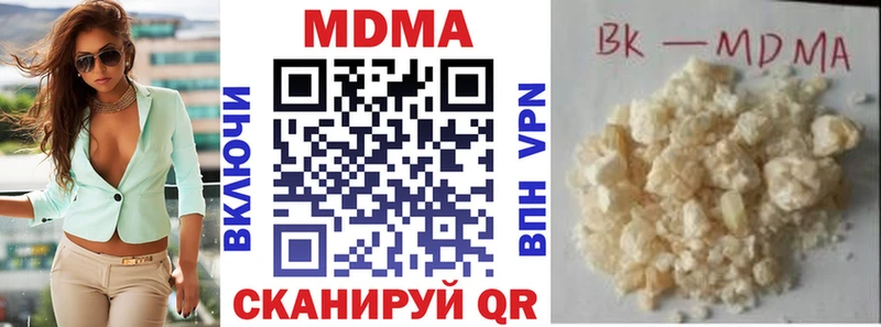 Купить где Карталы MDMA молли