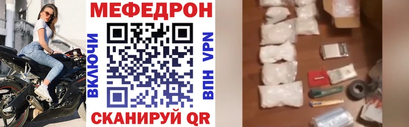 Меф мука  Купить  Карталы 