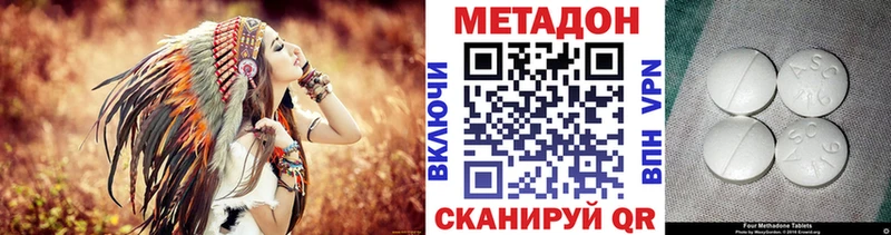 Купить Карталы МЕТАДОН белоснежный