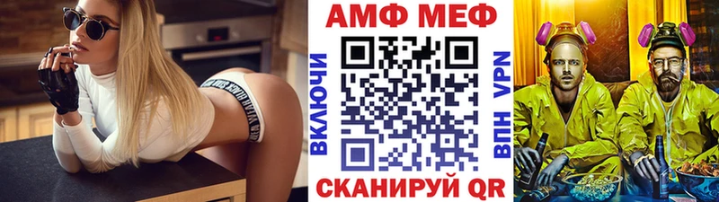 Первитин Декстрометамфетамин 99.9%  Купить закладки  Карталы 