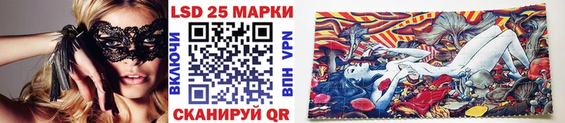 Марки 25I-NBOMe 1500мкг  Купить закладки  Карталы 