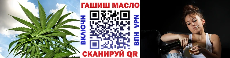 ТГК THC oil  Купить где  Карталы 